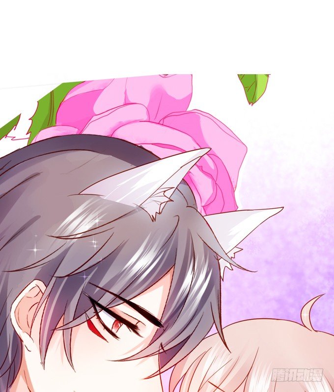 這個狐仙有點兇 - 就罰你和我……~(2/2) - 6