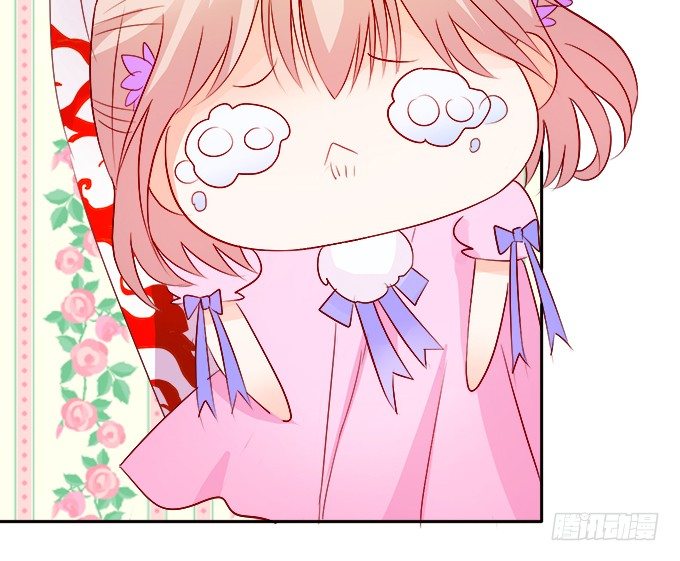 這個狐仙有點兇 - 就罰你和我……~(2/2) - 2