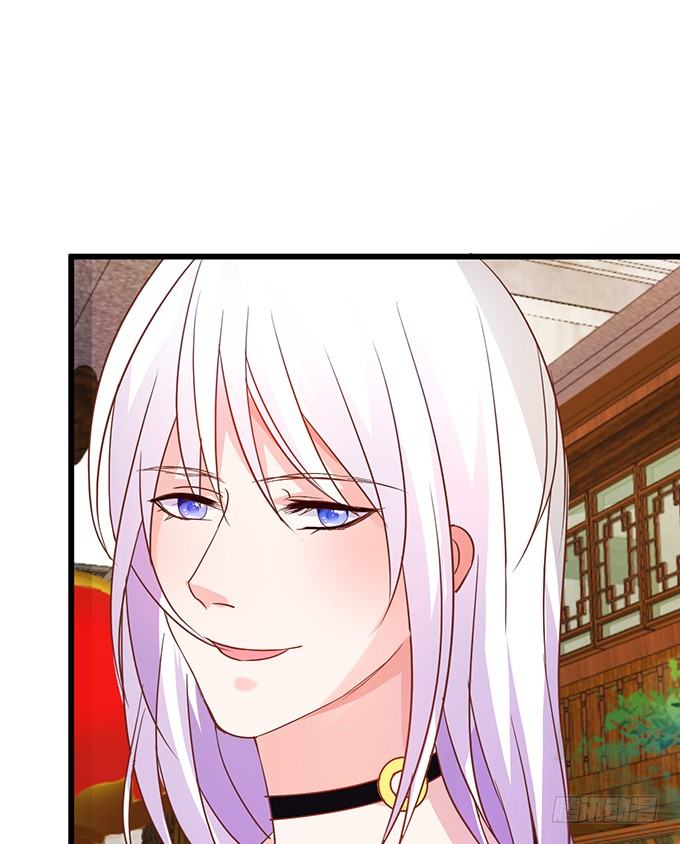 這個狐仙有點兇 - 就要欺負可愛的你~(1/3) - 8