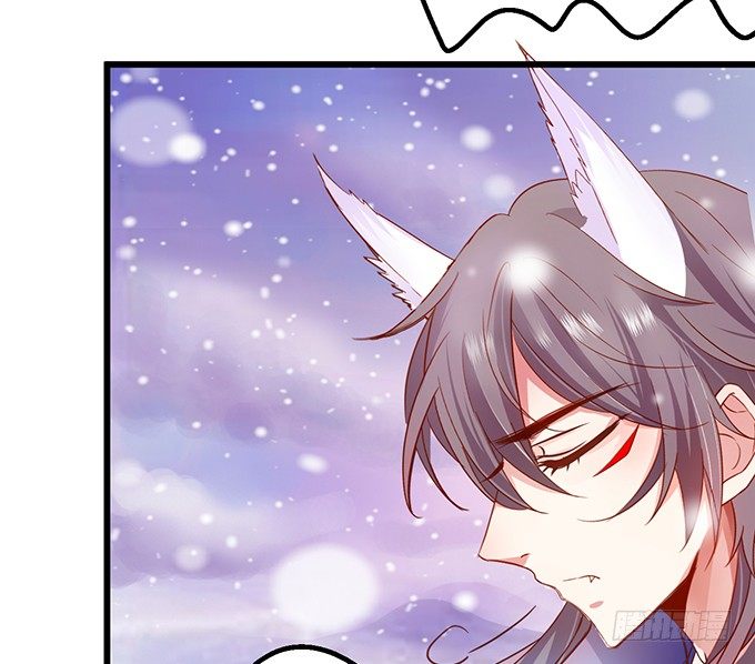 這個狐仙有點兇 - 就要欺負可愛的你~(1/3) - 7