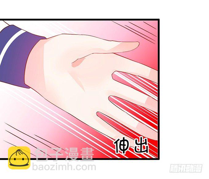 這個狐仙有點兇 - 就要欺負可愛的你~(1/3) - 1