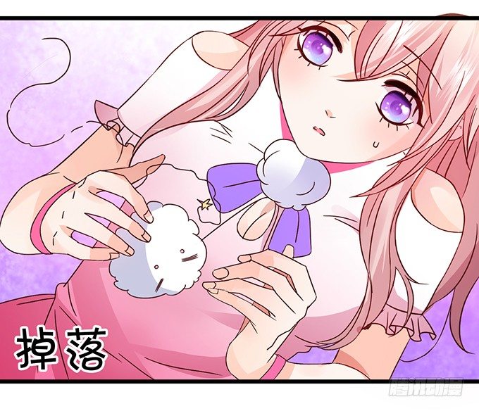 這個狐仙有點兇 - 就要欺負可愛的你~(1/3) - 6