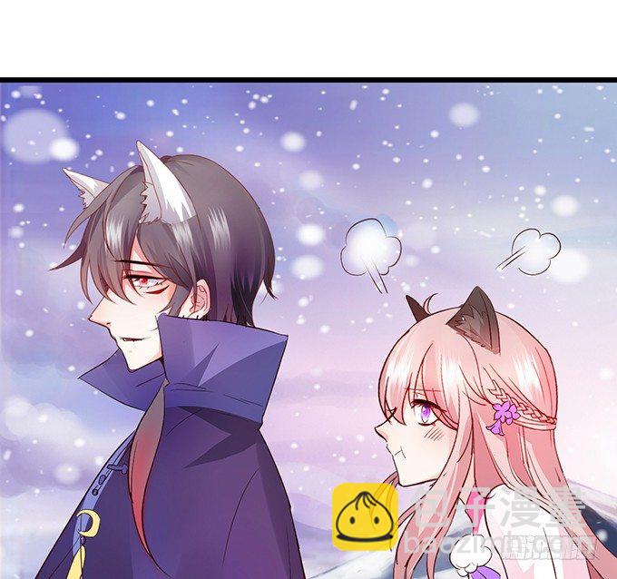 這個狐仙有點兇 - 就要欺負可愛的你~(2/3) - 3