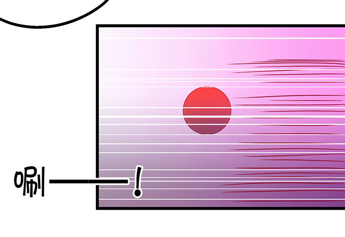 這個狐仙有點兇 - 就要欺負可愛的你~(2/3) - 1