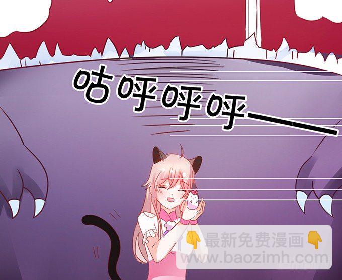 這個狐仙有點兇 - 就要欺負可愛的你~(2/3) - 3