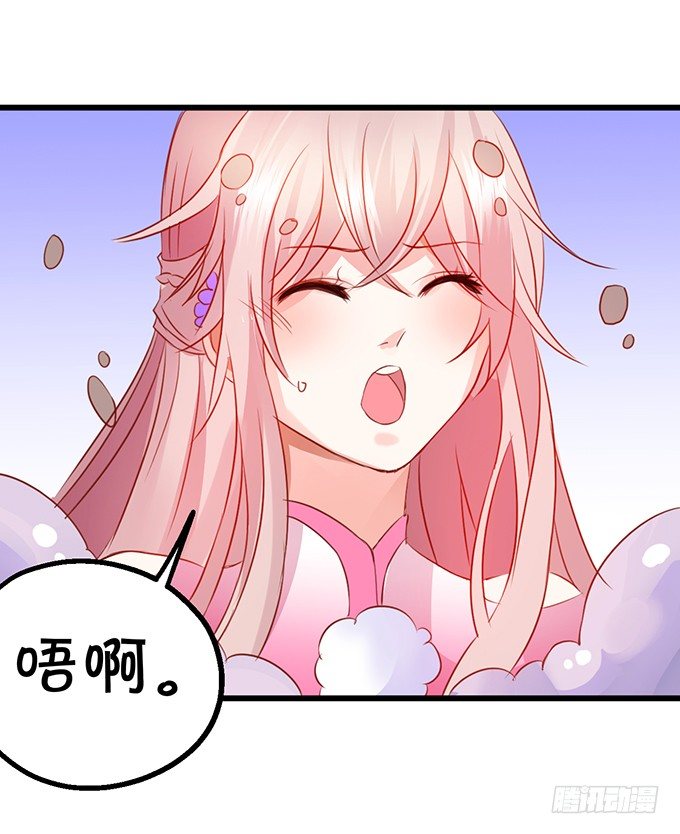 這個狐仙有點兇 - 就要欺負可愛的你~(2/3) - 4