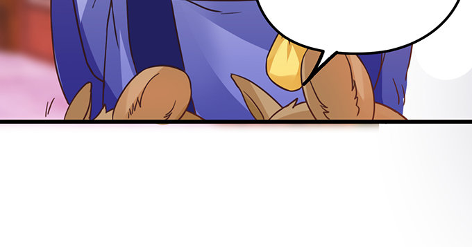 這個狐仙有點兇 - 就要欺負可愛的你~(1/3) - 1