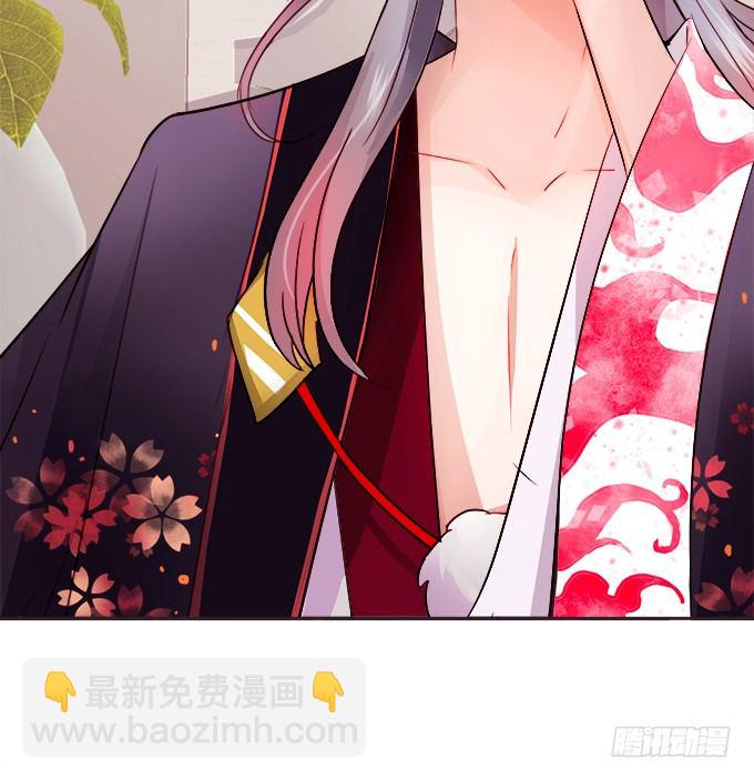 這個狐仙有點兇 - 讓我嚐嚐你的蛋包飯！(1/2) - 3