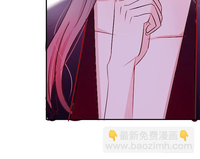 這個狐仙有點兇 - 讓我嚐嚐你的蛋包飯！(1/2) - 8