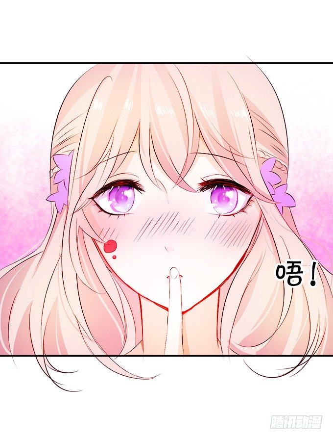 這個狐仙有點兇 - 讓我嚐嚐你的蛋包飯！(1/2) - 1