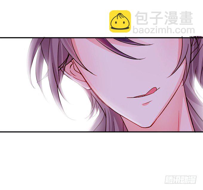 這個狐仙有點兇 - 讓我嚐嚐你的蛋包飯！(1/2) - 5