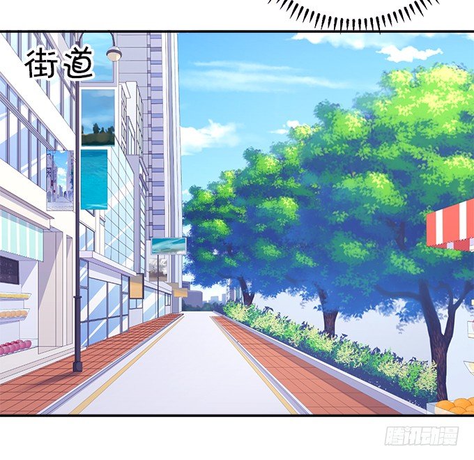 這個狐仙有點兇 - 讓我嚐嚐你的蛋包飯！(2/2) - 2