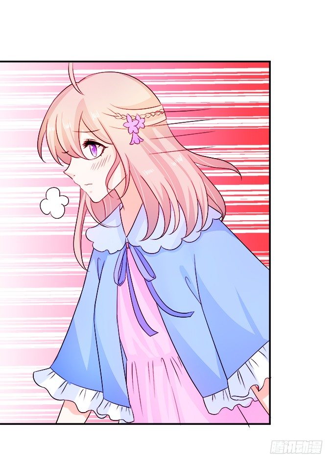 這個狐仙有點兇 - 讓我嚐嚐你的蛋包飯！(2/2) - 3