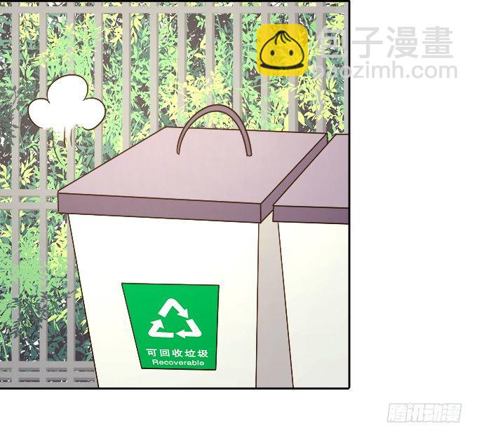 這個狐仙有點兇 - 讓我嚐嚐你的蛋包飯！(2/2) - 5