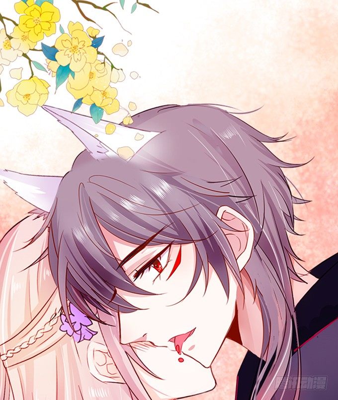 這個狐仙有點兇 - 讓我嚐嚐你的蛋包飯！(2/2) - 3