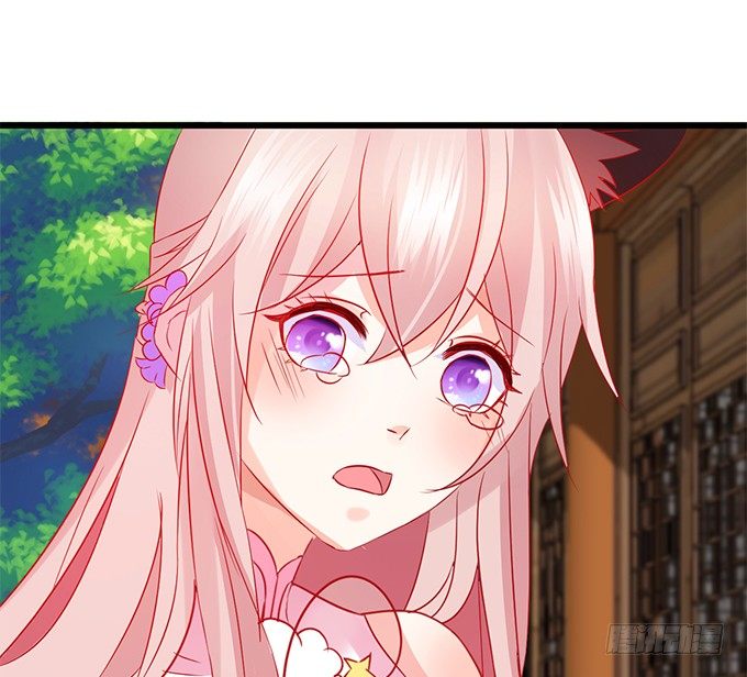 這個狐仙有點兇 - 你你！你怎麼?!(1/2) - 7