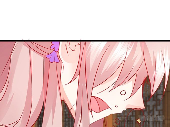 這個狐仙有點兇 - 你你！你怎麼?!(1/2) - 2