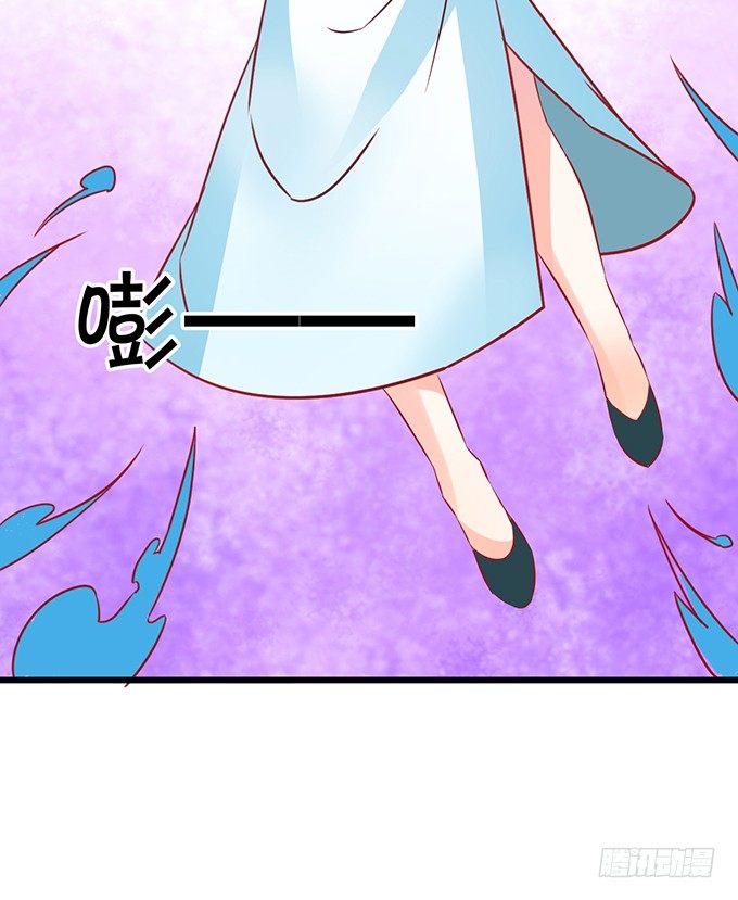 這個狐仙有點兇 - 你你！你怎麼?!(1/2) - 7