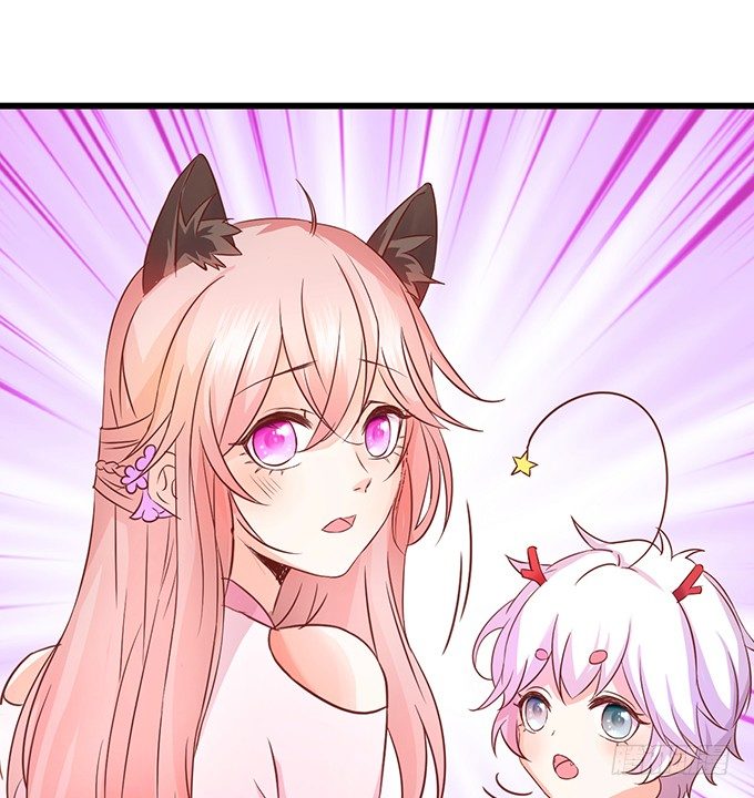 這個狐仙有點兇 - 你你！你怎麼?!(1/2) - 7