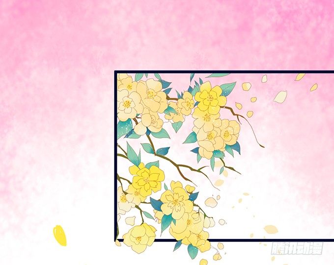 這個狐仙有點兇 - 你你！你怎麼?!(1/2) - 1