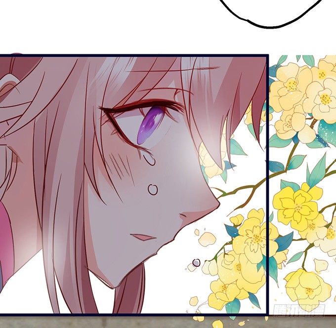 這個狐仙有點兇 - 你你！你怎麼?!(1/2) - 1