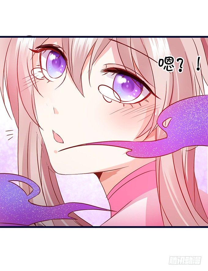 這個狐仙有點兇 - 你你！你怎麼?!(2/2) - 8