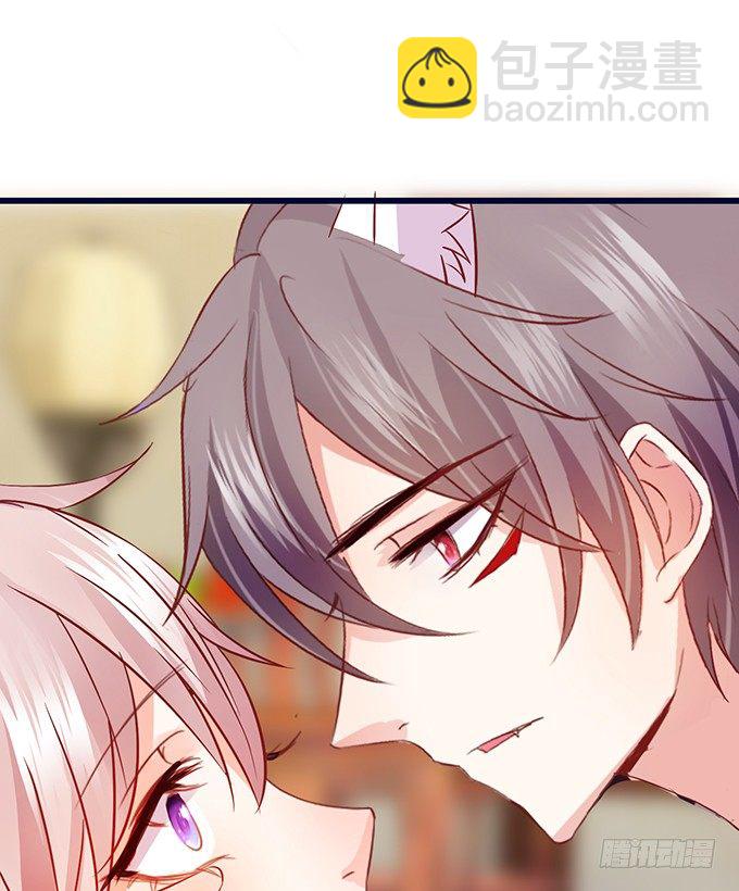 這個狐仙有點兇 - 你你！你怎麼?!(2/2) - 5