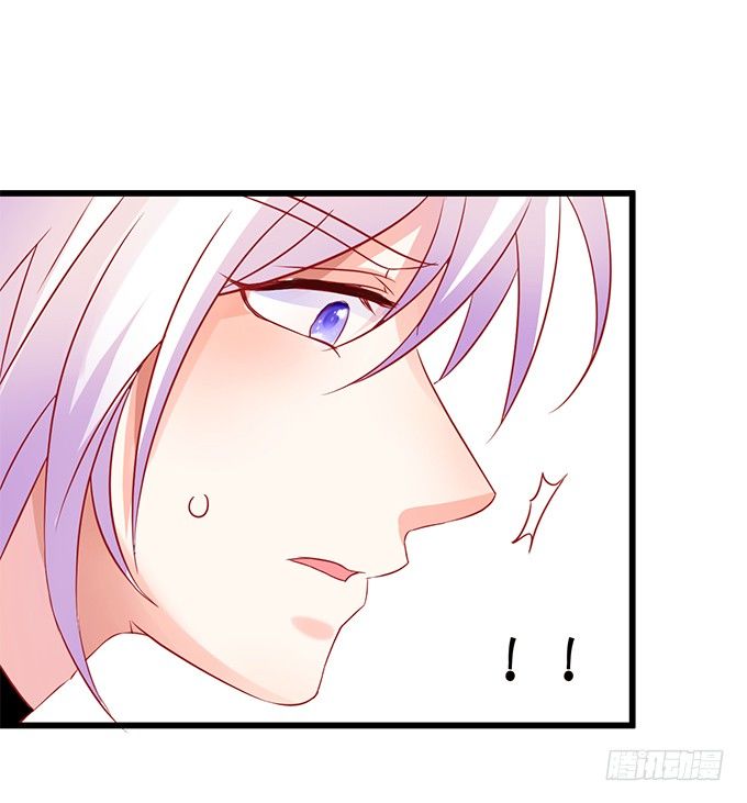 這個狐仙有點兇 - 你你！你怎麼?!(1/2) - 7