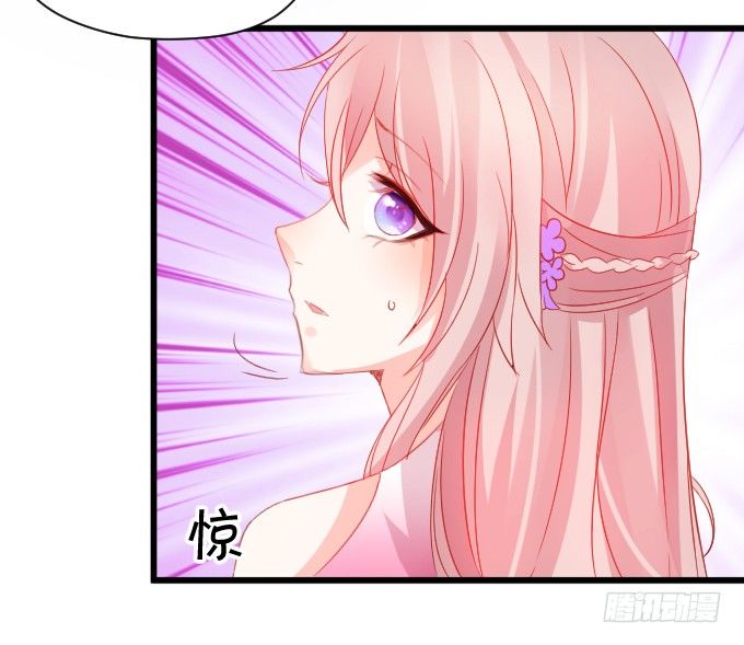 這個狐仙有點兇 - 離修的過去……(1/2) - 6