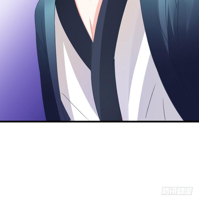 這個狐仙有點兇 - 離修的過去……(1/2) - 8