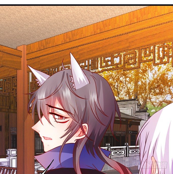 這個狐仙有點兇 - 離修的過去……(1/2) - 1