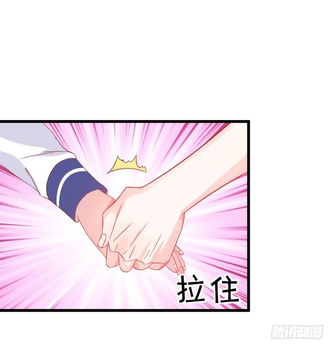 這個狐仙有點兇 - 離修的過去……(1/2) - 3