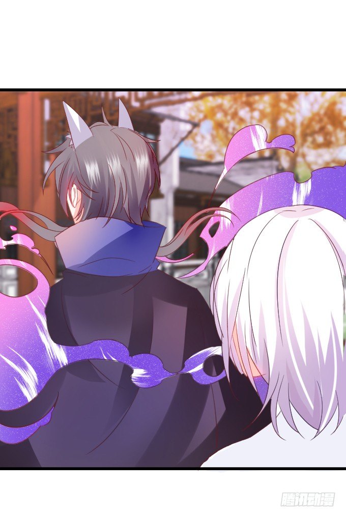 這個狐仙有點兇 - 離修的過去……(1/2) - 7