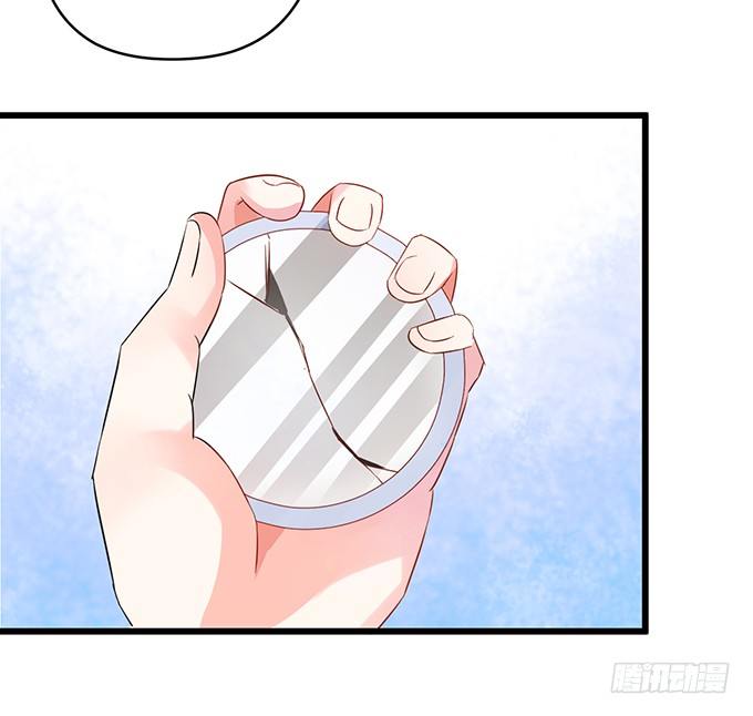 這個狐仙有點兇 - 離修的過去……(1/2) - 7