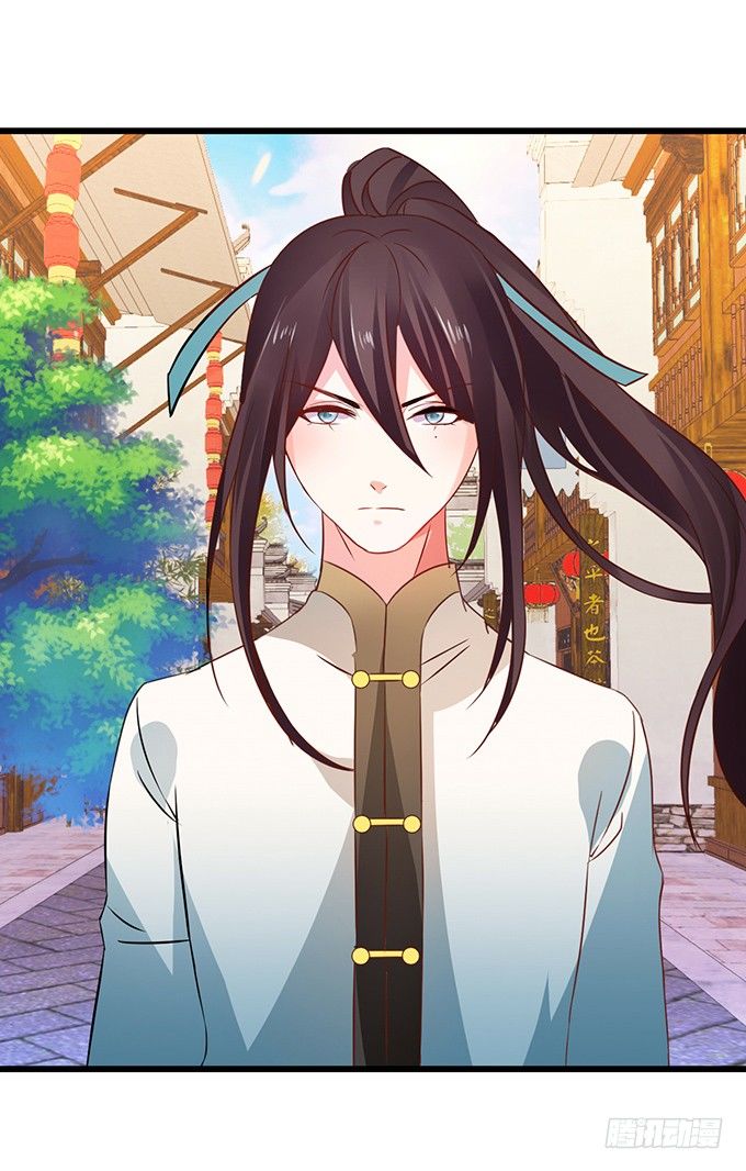 這個狐仙有點兇 - 離修的過去……(1/2) - 8