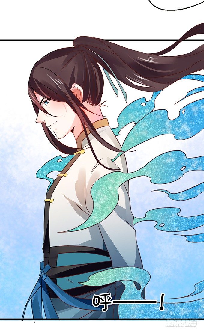 這個狐仙有點兇 - 離修的過去……(2/2) - 6