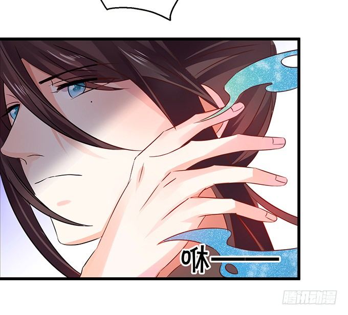 這個狐仙有點兇 - 離修的過去……(2/2) - 2