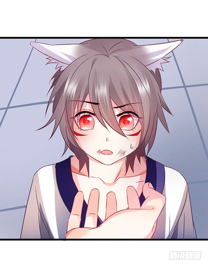 這個狐仙有點兇 - 離修的過去……(2/2) - 3