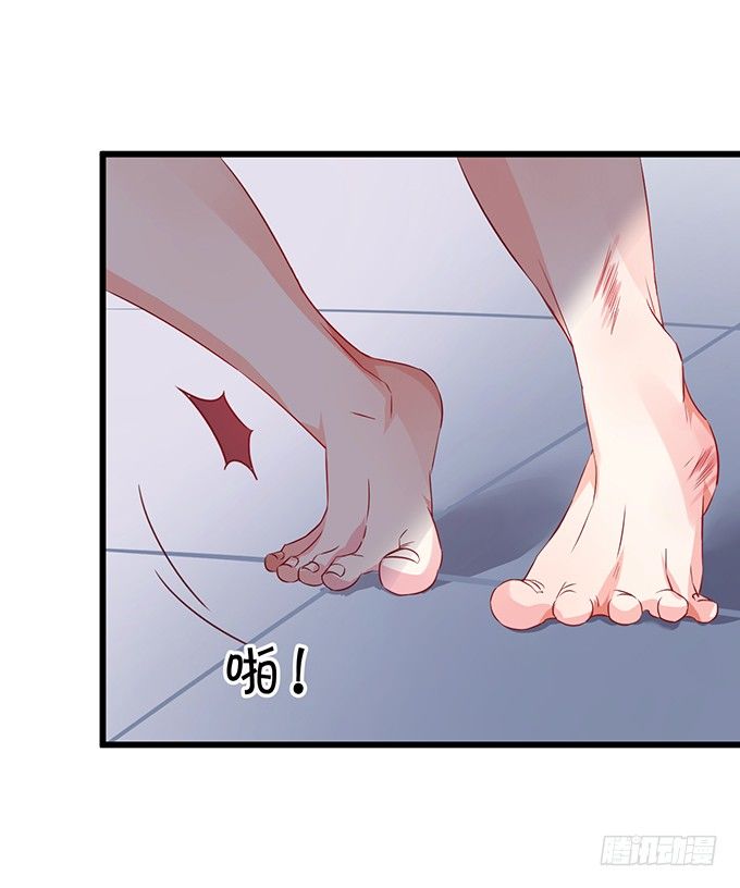 這個狐仙有點兇 - 離修的過去……(2/2) - 7