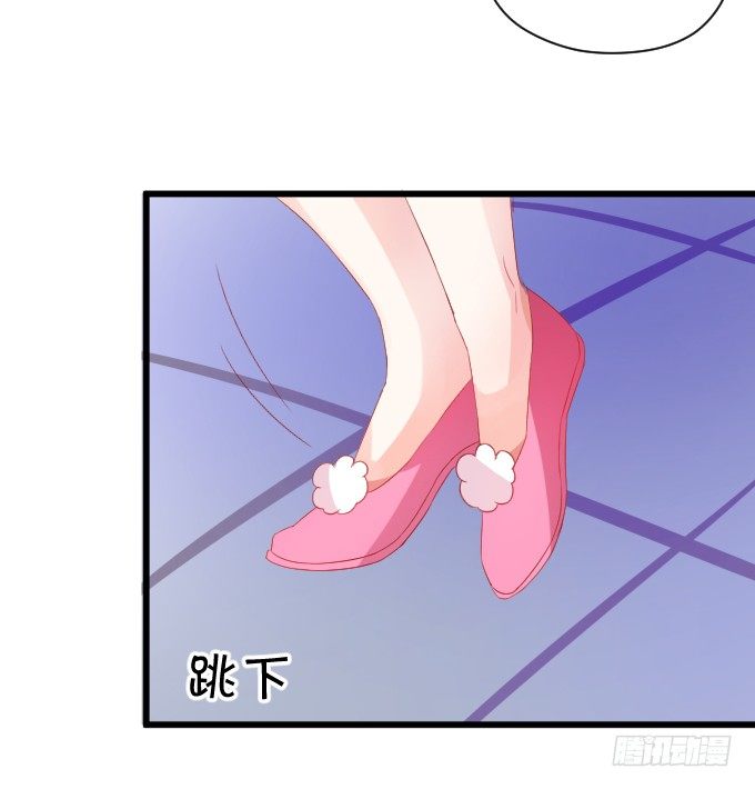 這個狐仙有點兇 - 離修的過去……(1/2) - 7