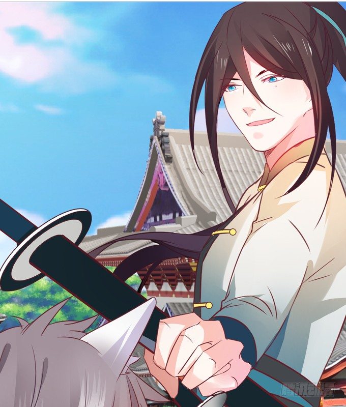 這個狐仙有點兇 - 離修的過去……(2/2) - 1