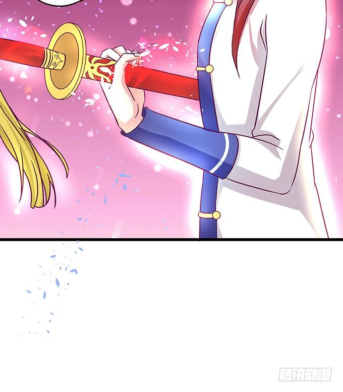 這個狐仙有點兇 - 太好了…終於見到你了！(1/2) - 6