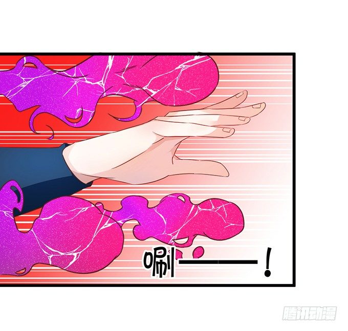 這個狐仙有點兇 - 太好了…終於見到你了！(1/2) - 1