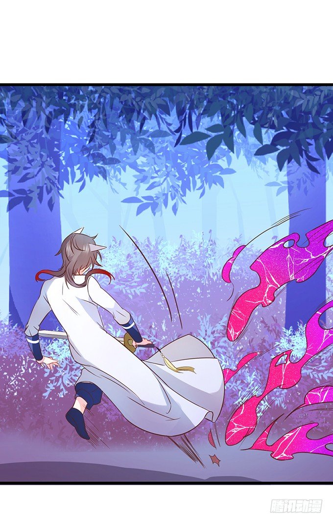 這個狐仙有點兇 - 太好了…終於見到你了！(1/2) - 3