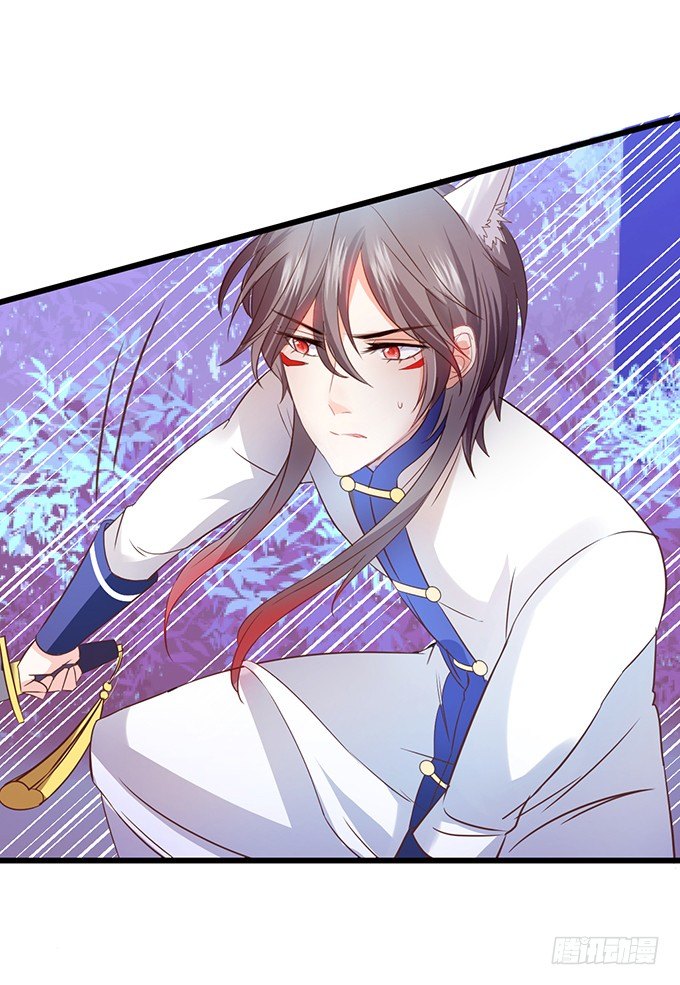 這個狐仙有點兇 - 太好了…終於見到你了！(1/2) - 4