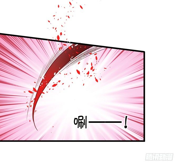 這個狐仙有點兇 - 太好了…終於見到你了！(1/2) - 5