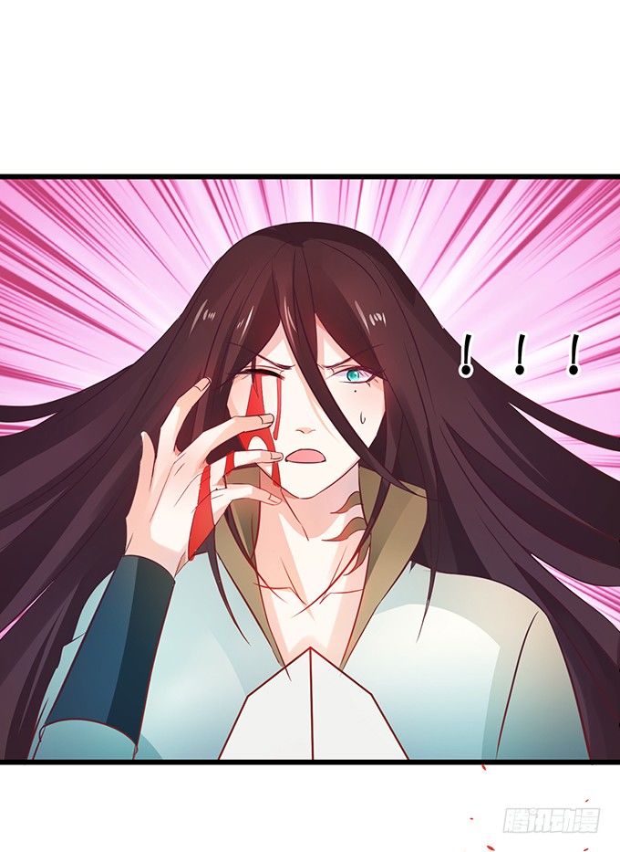 這個狐仙有點兇 - 太好了…終於見到你了！(1/2) - 7