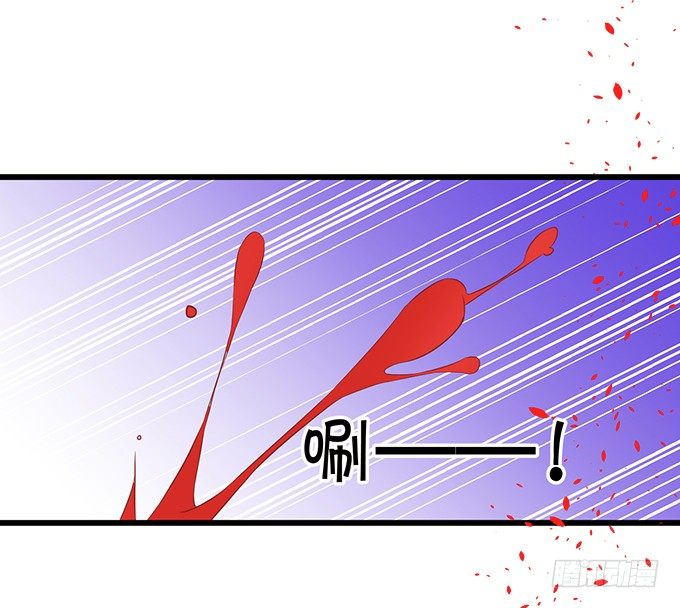 這個狐仙有點兇 - 太好了…終於見到你了！(1/2) - 8