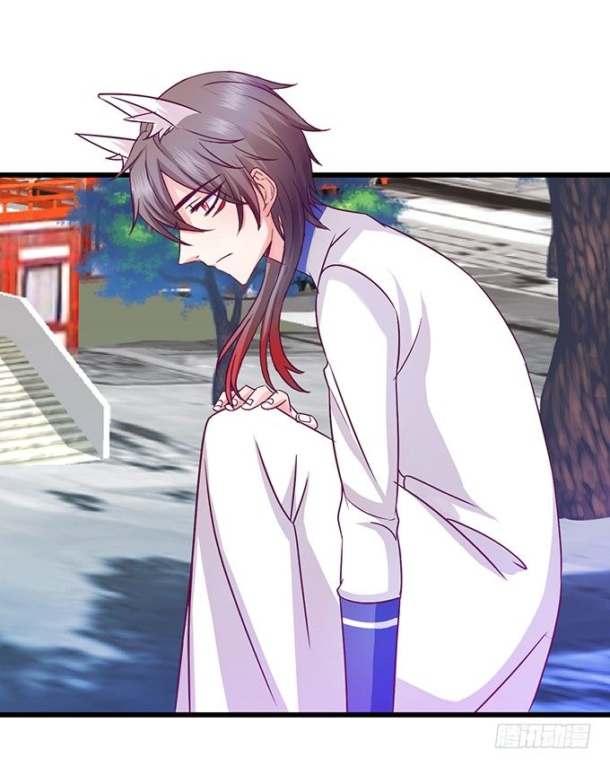 這個狐仙有點兇 - 太好了…終於見到你了！(1/2) - 5