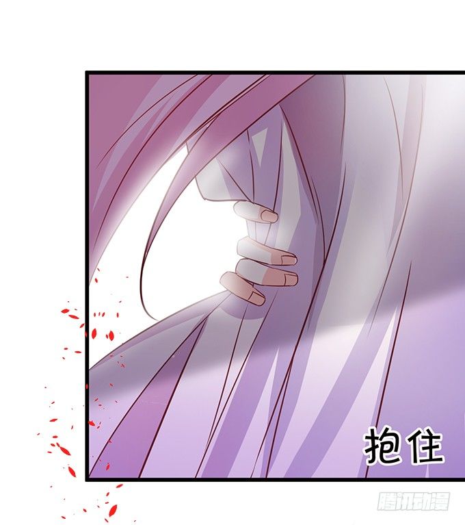 這個狐仙有點兇 - 太好了…終於見到你了！(2/2) - 1